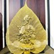 Tác phẩm nghệ thuật, quà tặng lưu niệm, hoa sen và lá bồ đề mạ vàng (18x27) Cm