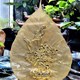 Tác phẩm nghệ thuật, quà tặng lưu niệm, hoa sen và lá bồ đề mạ vàng (18x27) Cm