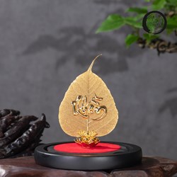 Lá bồ đề mạ vàng chữ Nhẫn
