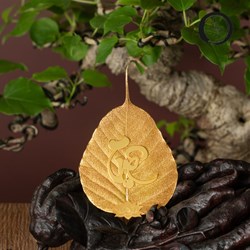Lá bồ đề mạ vàng chữ Tuệ