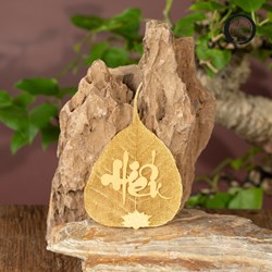 Lá bồ đề mạ vàng chữ Hiếu
