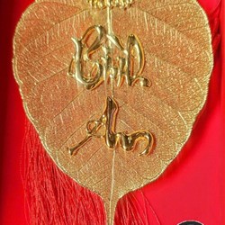 Lá bồ đề mạ vàng - Chữ Bình An